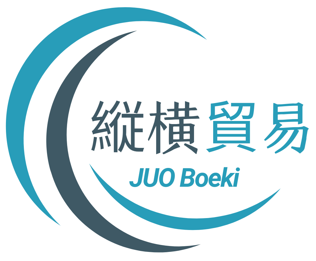 縦横貿易 logo